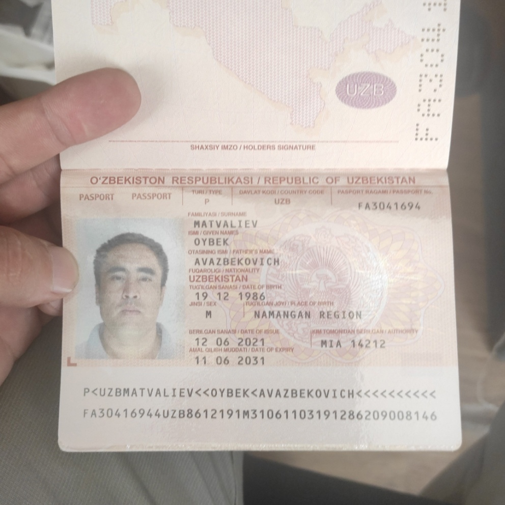 Талисман по имени и фамилии