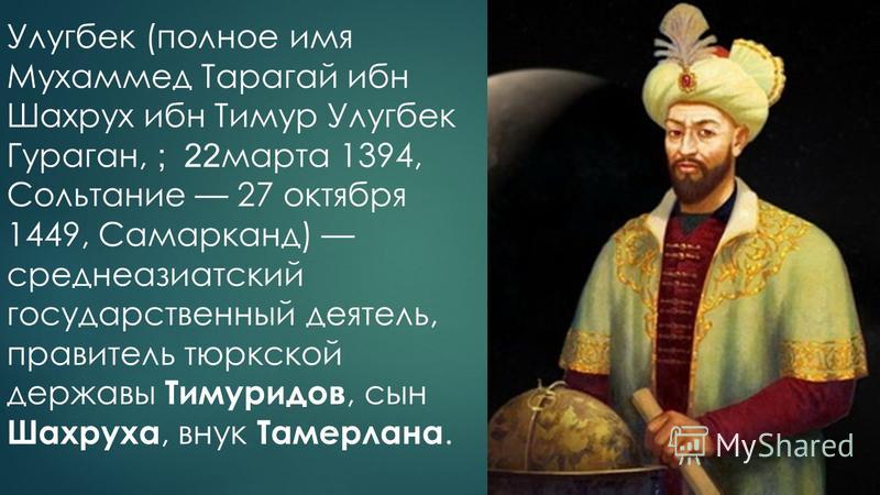 Александр - значение имени, происхождение, характеристика, гороскоп :: инфониак