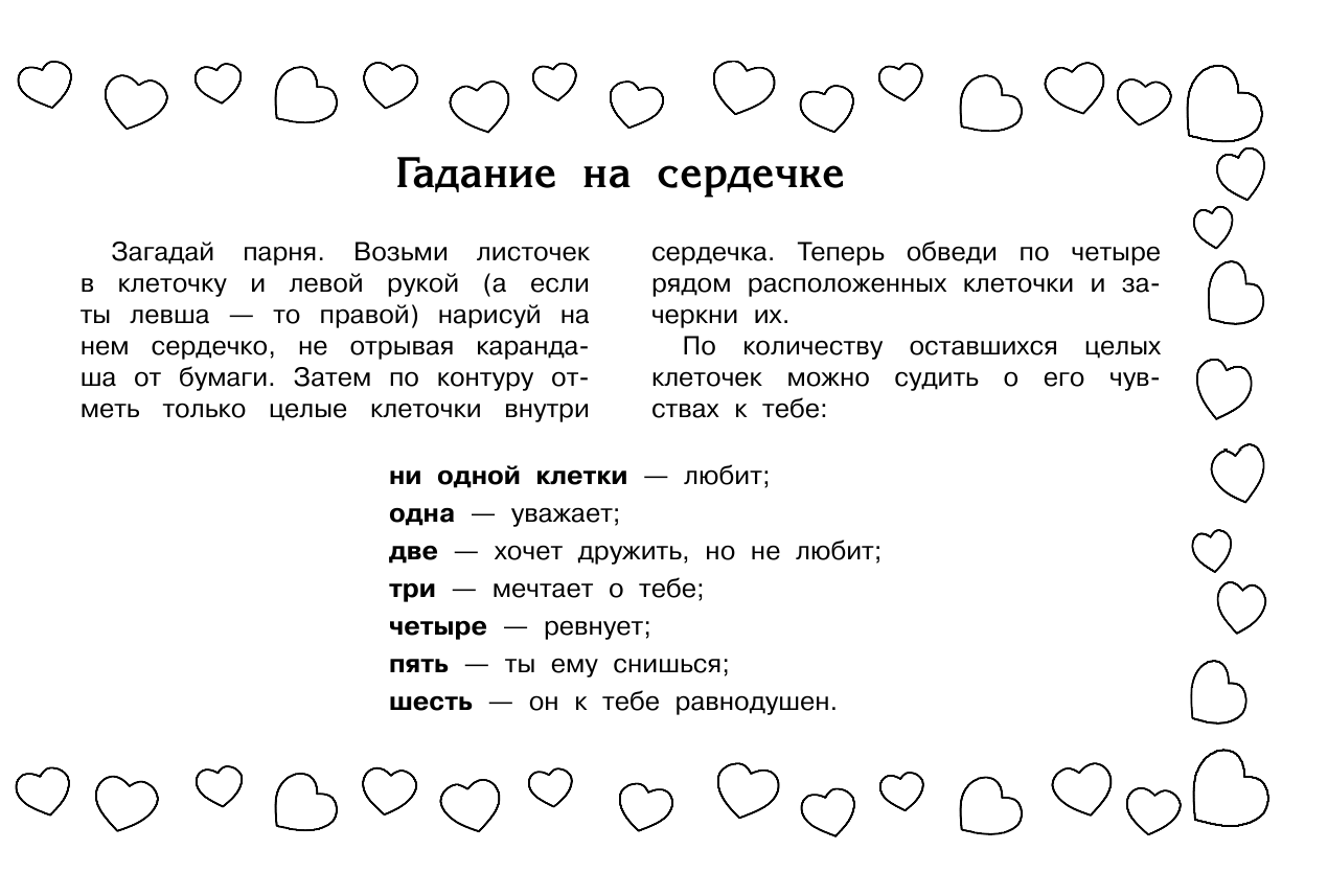 Толкование и значение имени эльдар