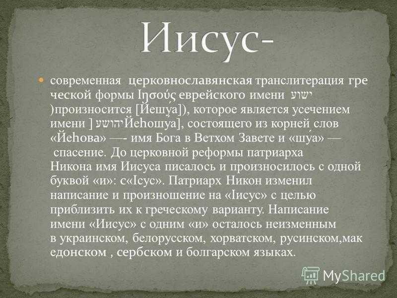 Имена посвященные зодиакам - судьба и черты характера