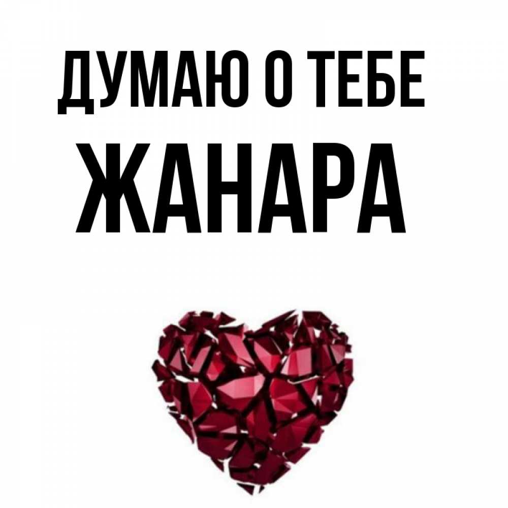 Значение имени - имена народов мира