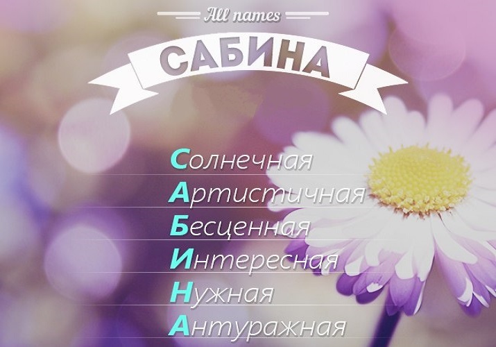 Камни-талисманы подходящие мужским и женским именам