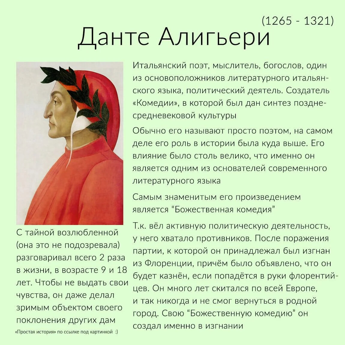 Тайна имени надежда - характер, значение и судьба, происхождение и история