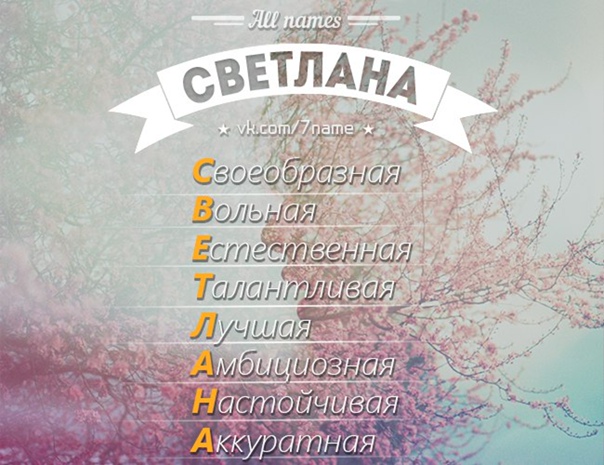 Какой камень-талисман наиболее подойдёт для имени анна