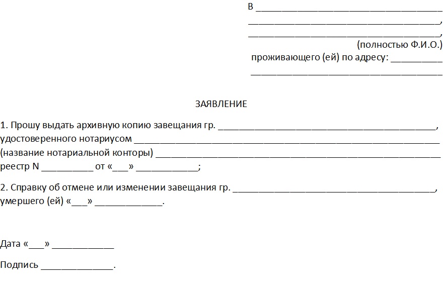 Как отличить родительный падеж от винительного в существительных? хитрости, советы и правила