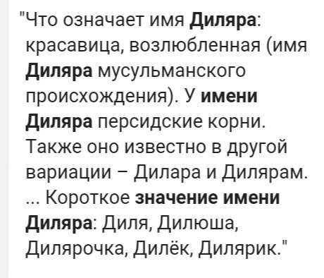 Камни по знакам зодиака, таблица камней соответствия знакам гороскопа.