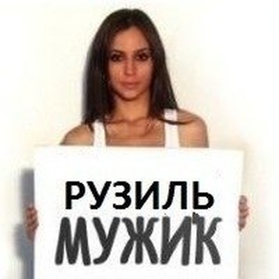 Происхождение и характер имени ильдар. значение имени ильдар, происхождение, характер и судьба имени ильдар