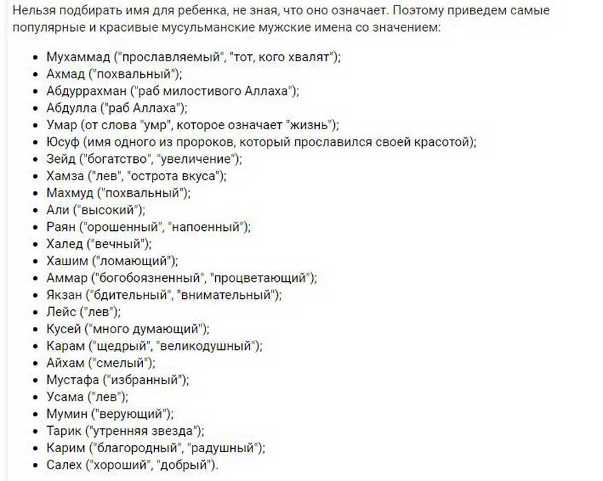 Камни по знакам зодиака