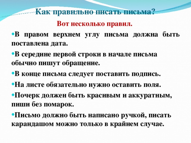 Как правильно пишется слово зацикленность