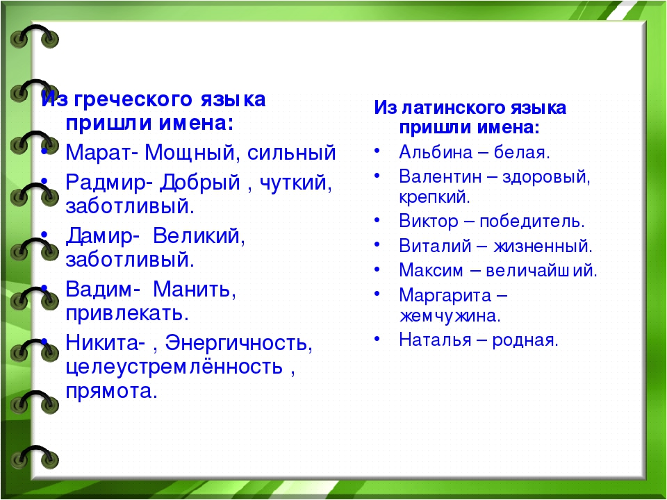 «киара» — значение имени, происхождение имени, именины, знак зодиака, камни-талисманы
