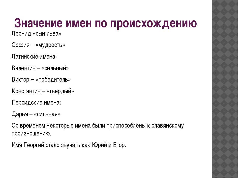 Значение имени александр (саша)