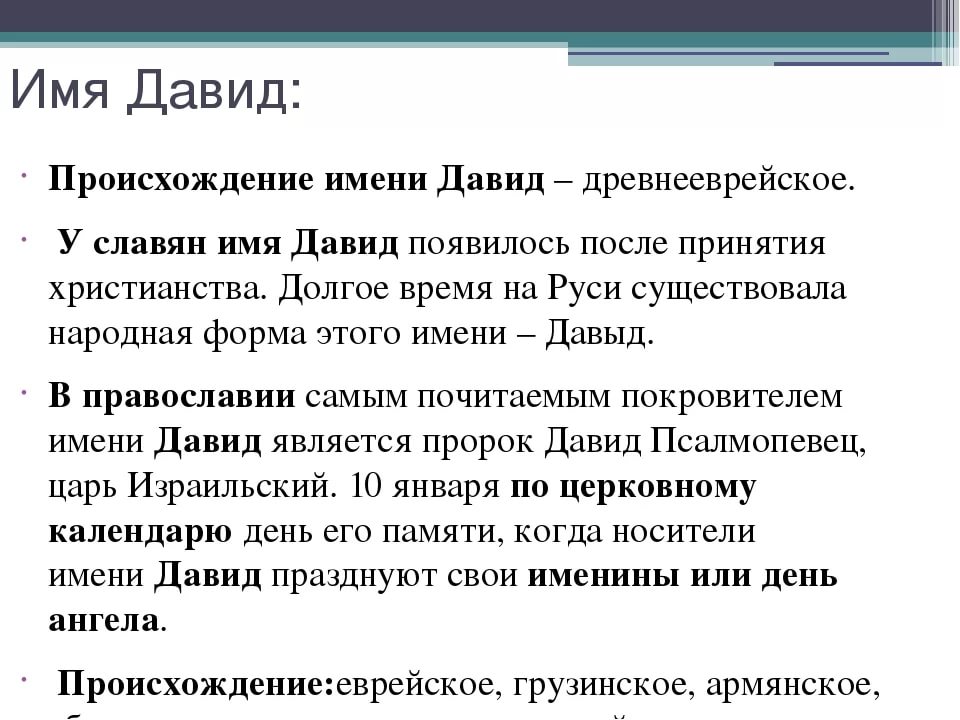 Дева