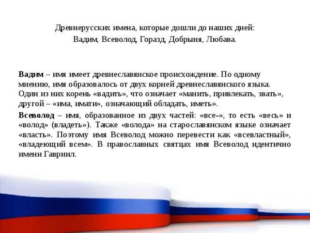 Талисман по имени и фамилии