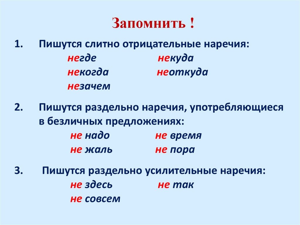 Склонение фио онлайн