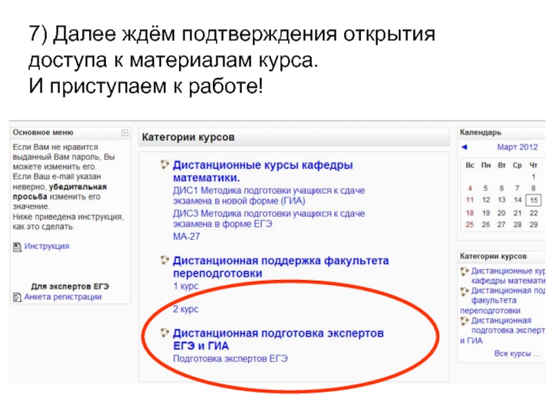 Склонение фамилий по падежам онлайн