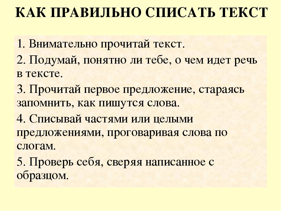 Слова, которые мы напрасно пишем с большой буквы