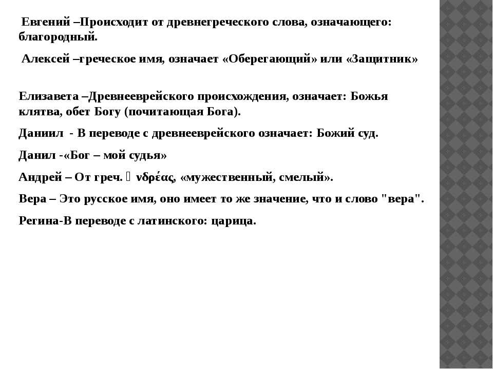 Камни по имени: список женских и мужских талисманов, правила использования