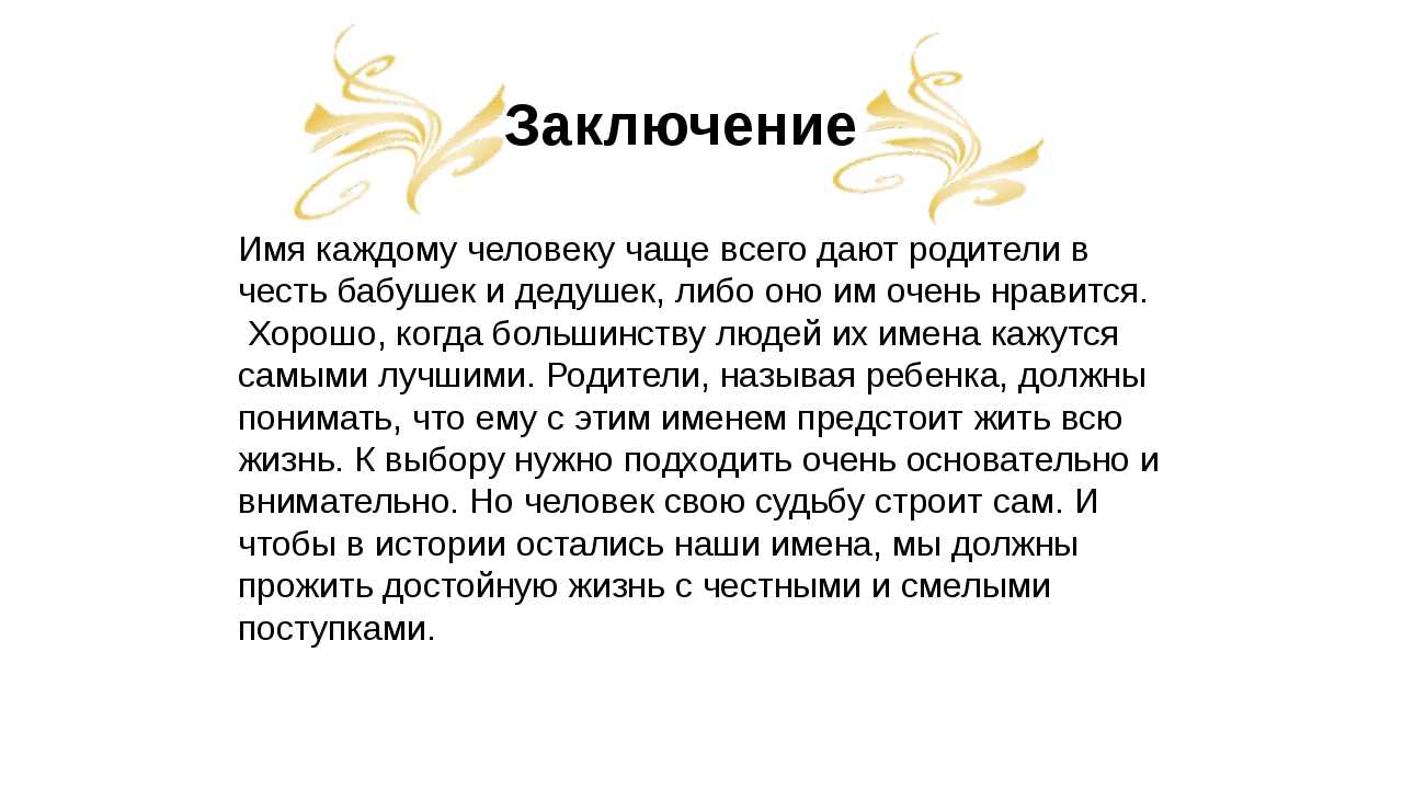 Салим имя какой национальности