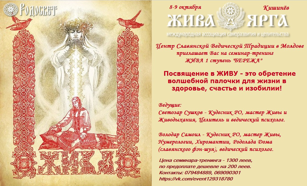 Значение имени агата для девочки, происхождение, влияние на характер и судьбу, уменьшительная форма имени