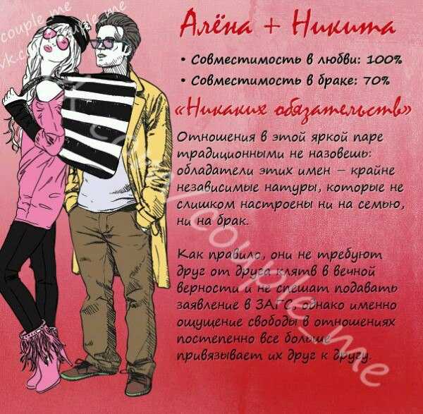 Русалина имя какой национальности. «русалина» — значение имени, происхождение имени, именины, знак зодиака, камни-талисманы. буква
 л
 - гармоничность, мягкость характера, верность в любви