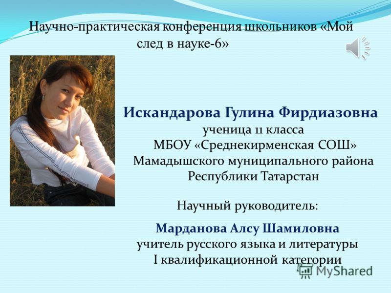 Галина - значение имени, происхождение, характеристики, гороскоп :: инфониак