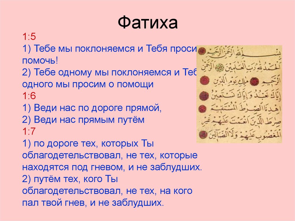 Камни для знака телец. обереги по дате рождения для женщины и мужчины