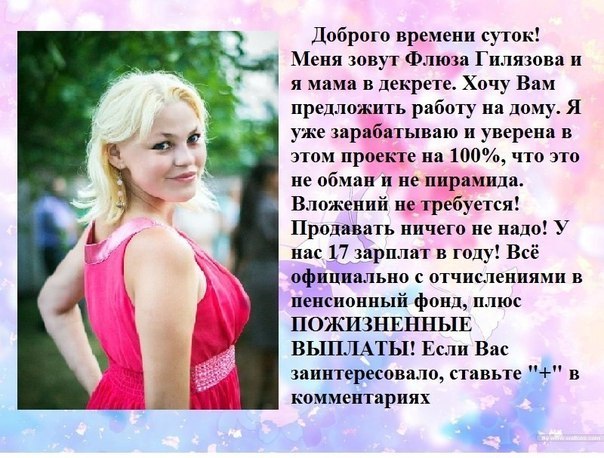 Светлана — характеристика, гороскоп, совместимость | про все, что не может объяснить обычная наука