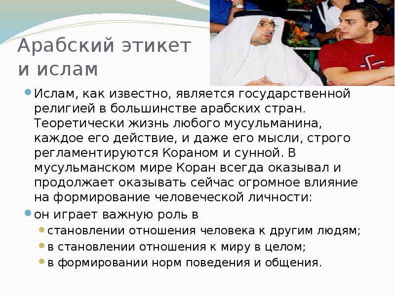 Камни-талисманы подходящие мужским и женским именам