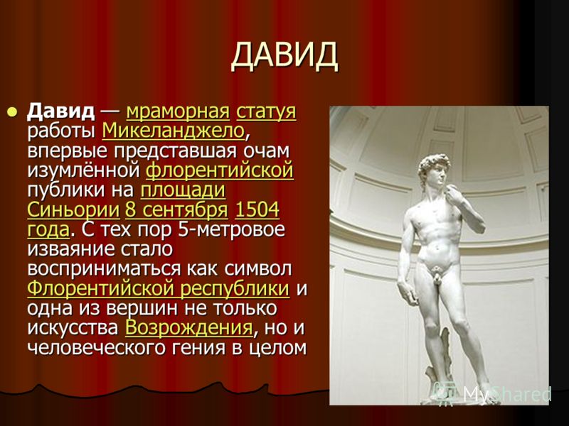 Михаил: происхождение имени и значение, судьба и характер. тайна имени михаил и совместимость (+отзывы)