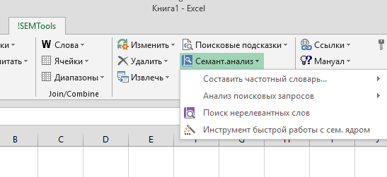 Склонение по падежам