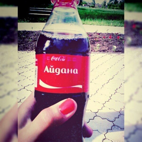 Айдан