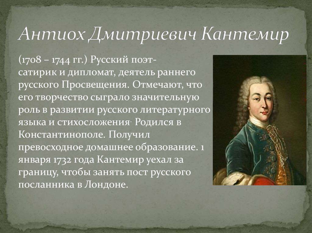 Имя кира: значение, происхождение, характер