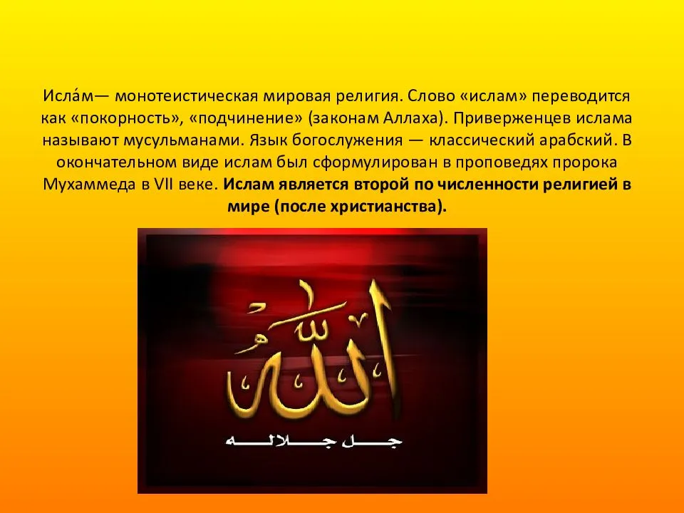 Мишель это женское или мужское имя – михаэль значение имени
