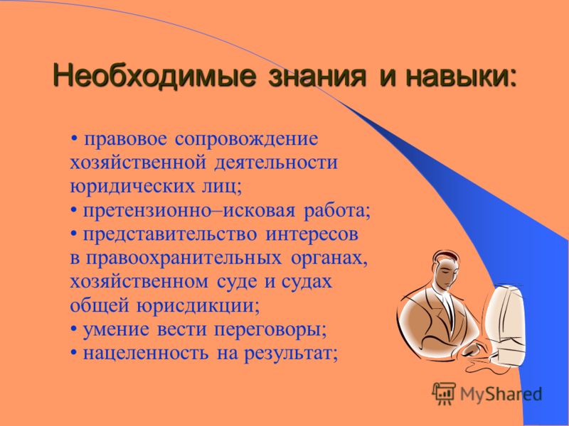 Морфологический разбор прилагательного - как сделать, образец
