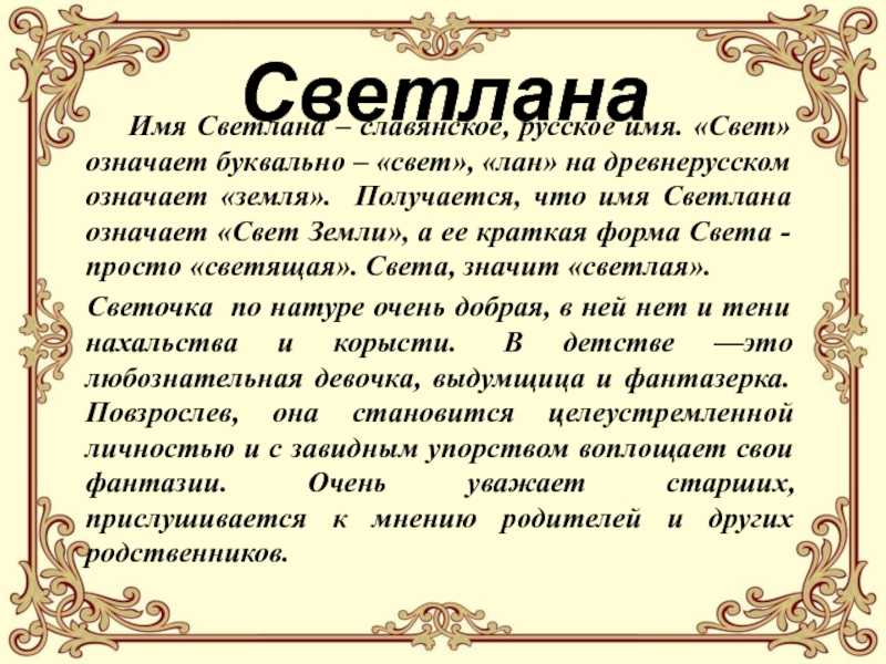 Имя айвар: значение, происхождение, талисманы, влияние на характер и судьбу человека - nameorigin.ru