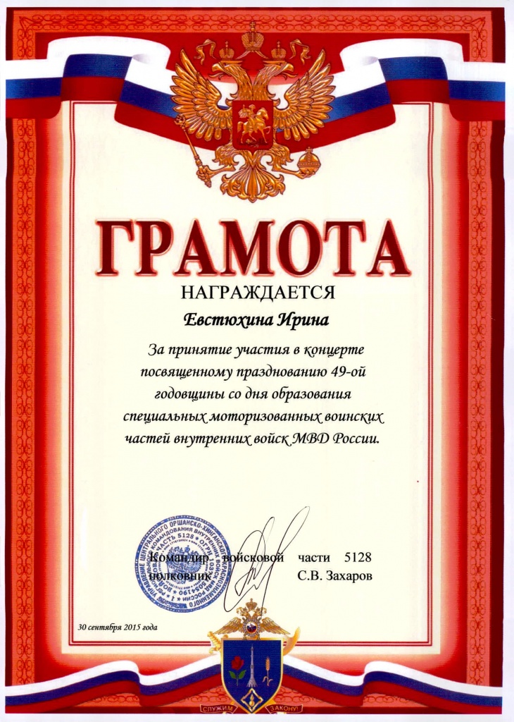 Конспект по русскому "падеж и склонение имен существительных"