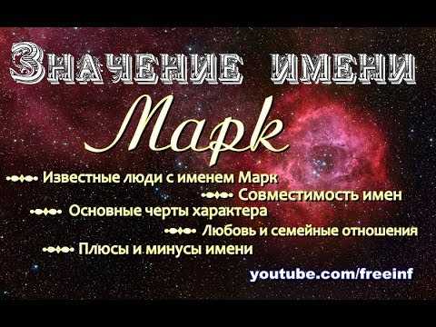 Камни-талисманы подходящие мужским и женским именам