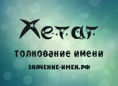 Имя наталья: значение, происхождение, характер