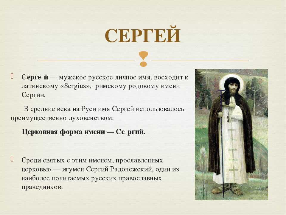 Значение имени эмиль: происхождение, характеристика, судьба мальчика, перевод, тайна, характер, знаменитости