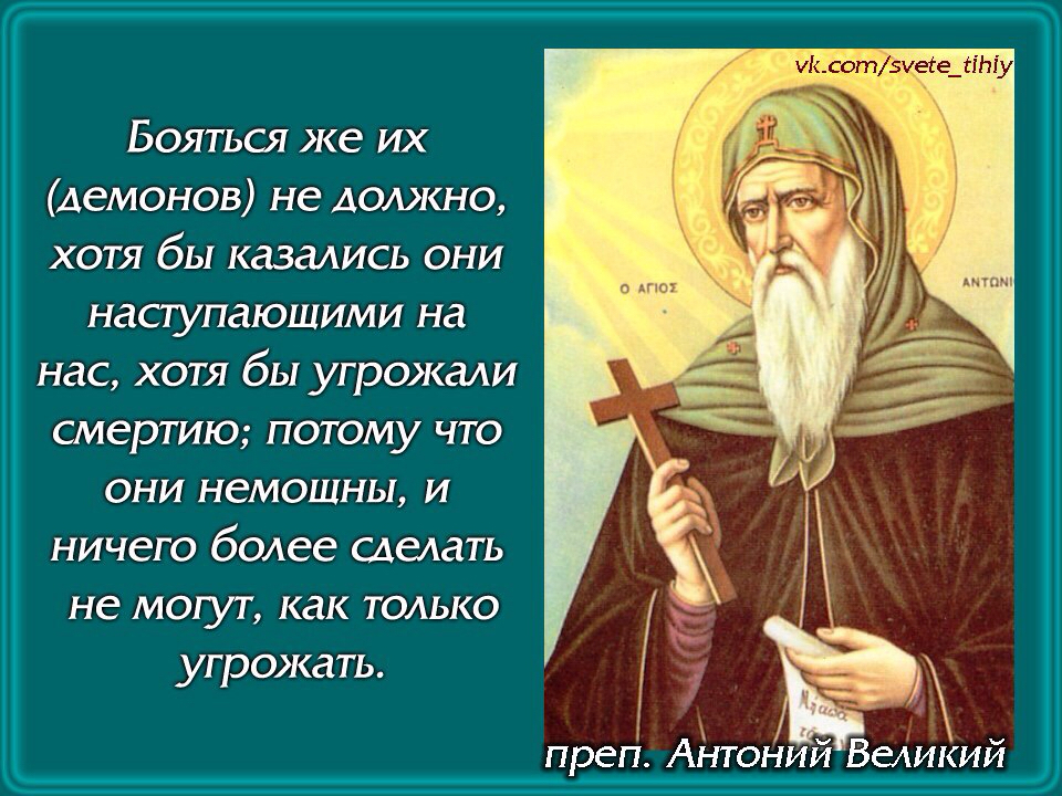 О «лукавых» реках и прочих изогнутых предметах