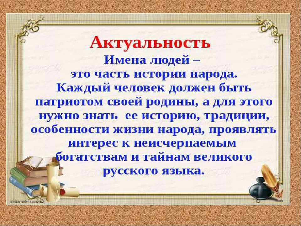Имя николай: характеристика, значение, совместимость, именины, происхождение, характер / mama66.ru