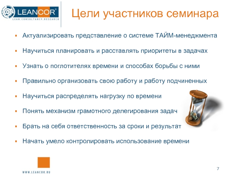 Морфологический разбор глаголов