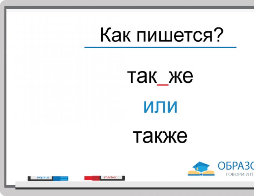 Как правильно: «договор» или «договор»? ударение в слове