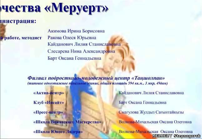 Камни по знакам зодиака: таблица соответствия