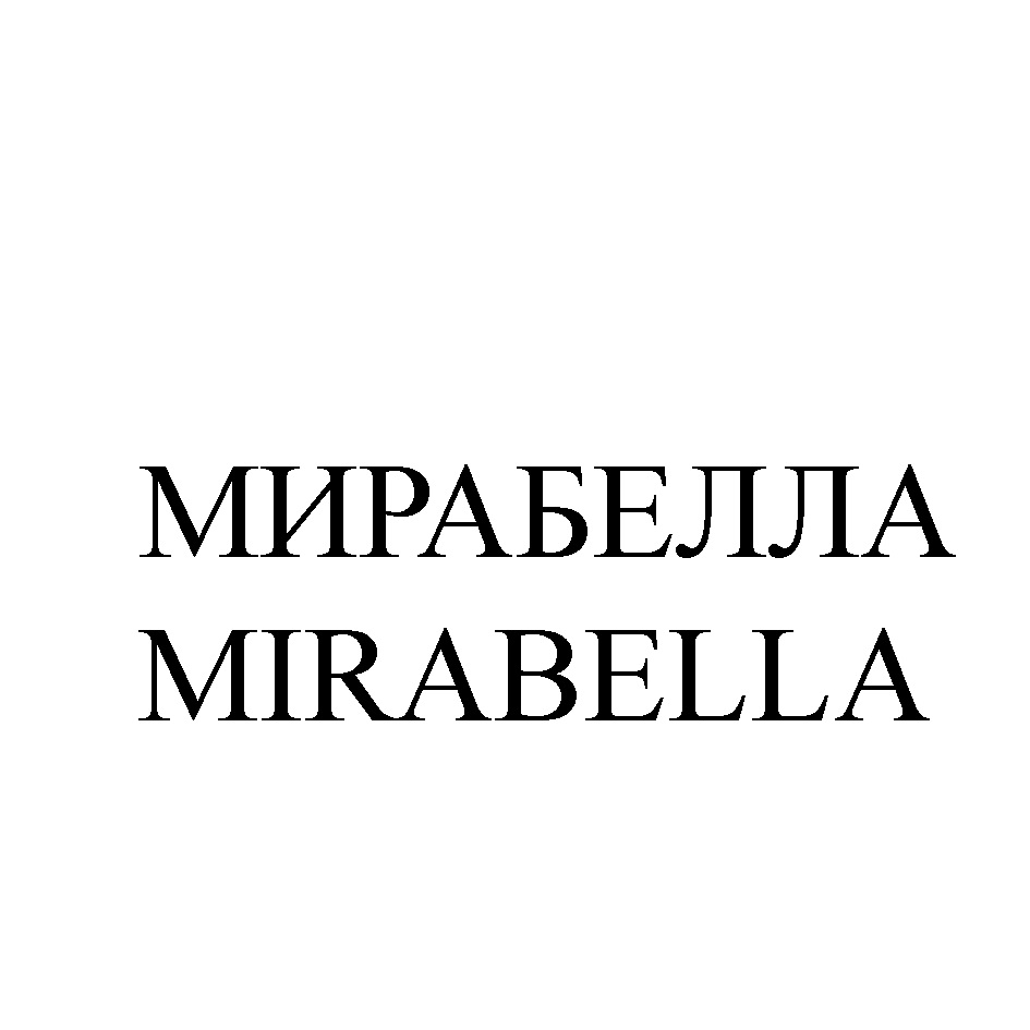 Тайна имени белла: значение, происхождение и влияние на характер