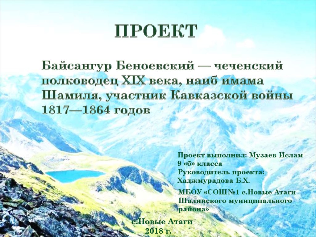 Александр - значение имени, происхождение, характеристика, гороскоп :: инфониак