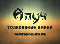 Овен: камни и талисманы знака зодиака для женщины и мужчин