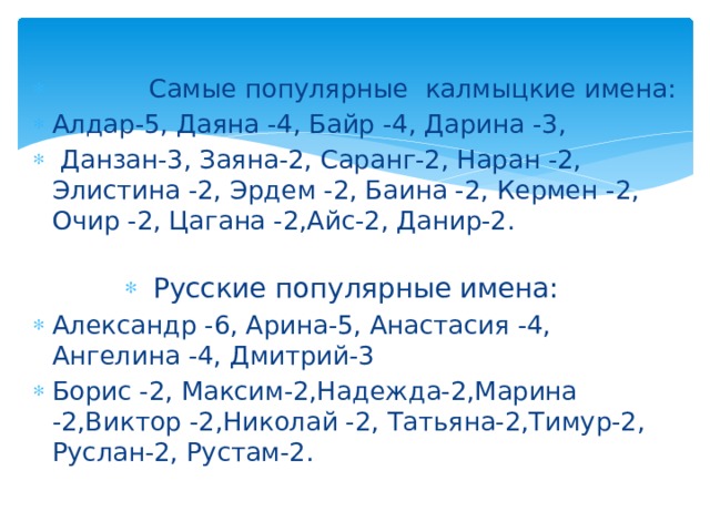 Значение имени даяна, характер и судьба, что означает имя даяна