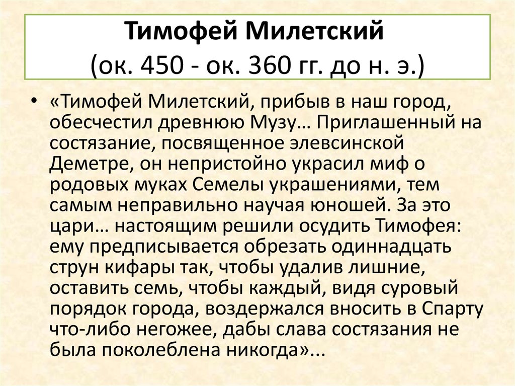 Имя тимур: характер и судьба, происхождение, совместимость