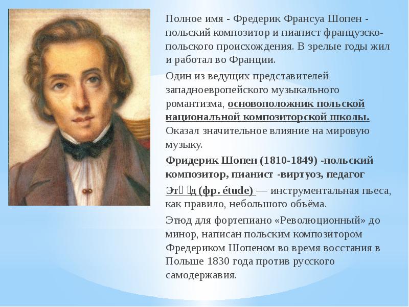 Имя андрей: значение имени и судьба, история, характер. известные люди с именем андрей - nameorigin.ru